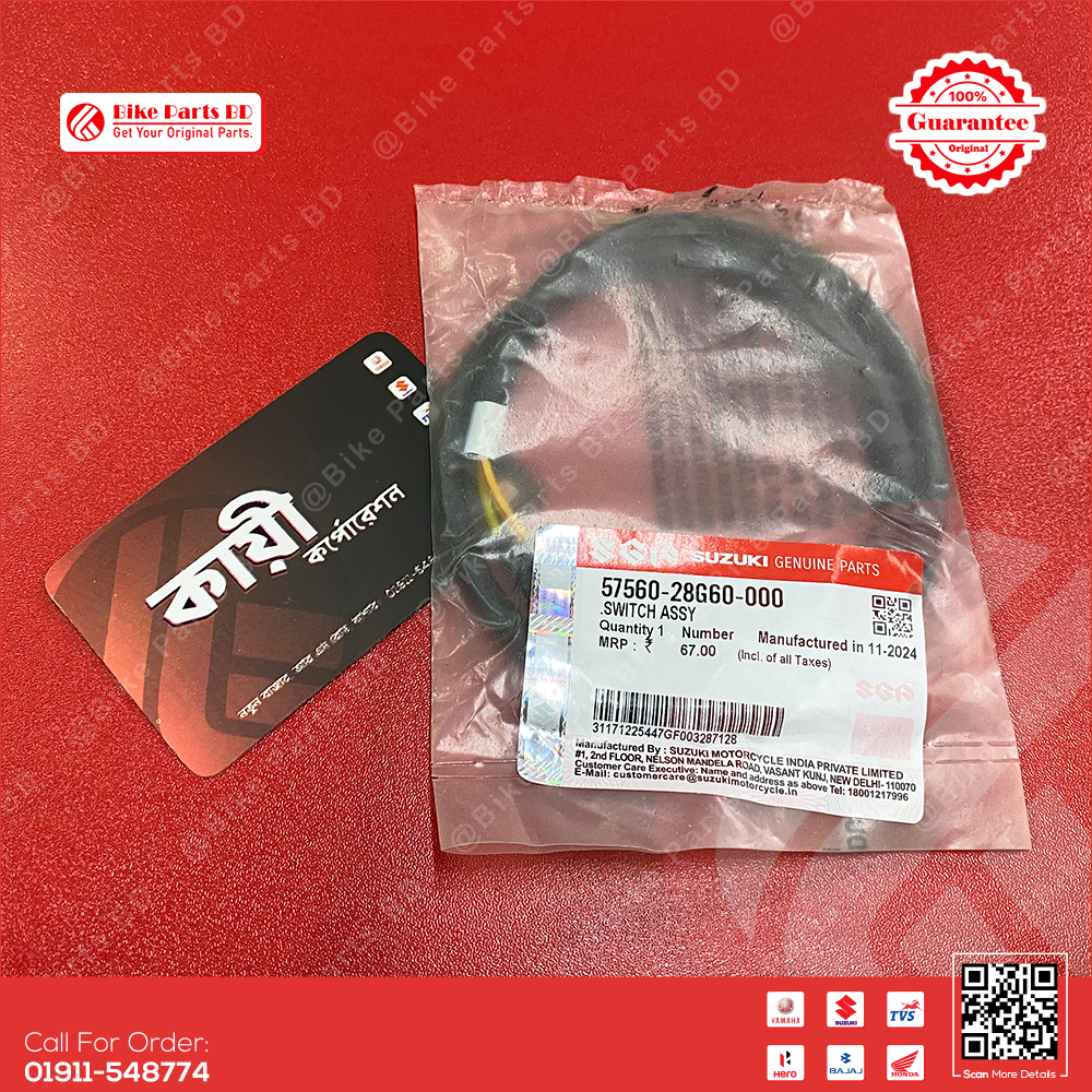 Clutch Switch for Suzuki Gixxer & Gixxer SF (Old Model) bike._img_0