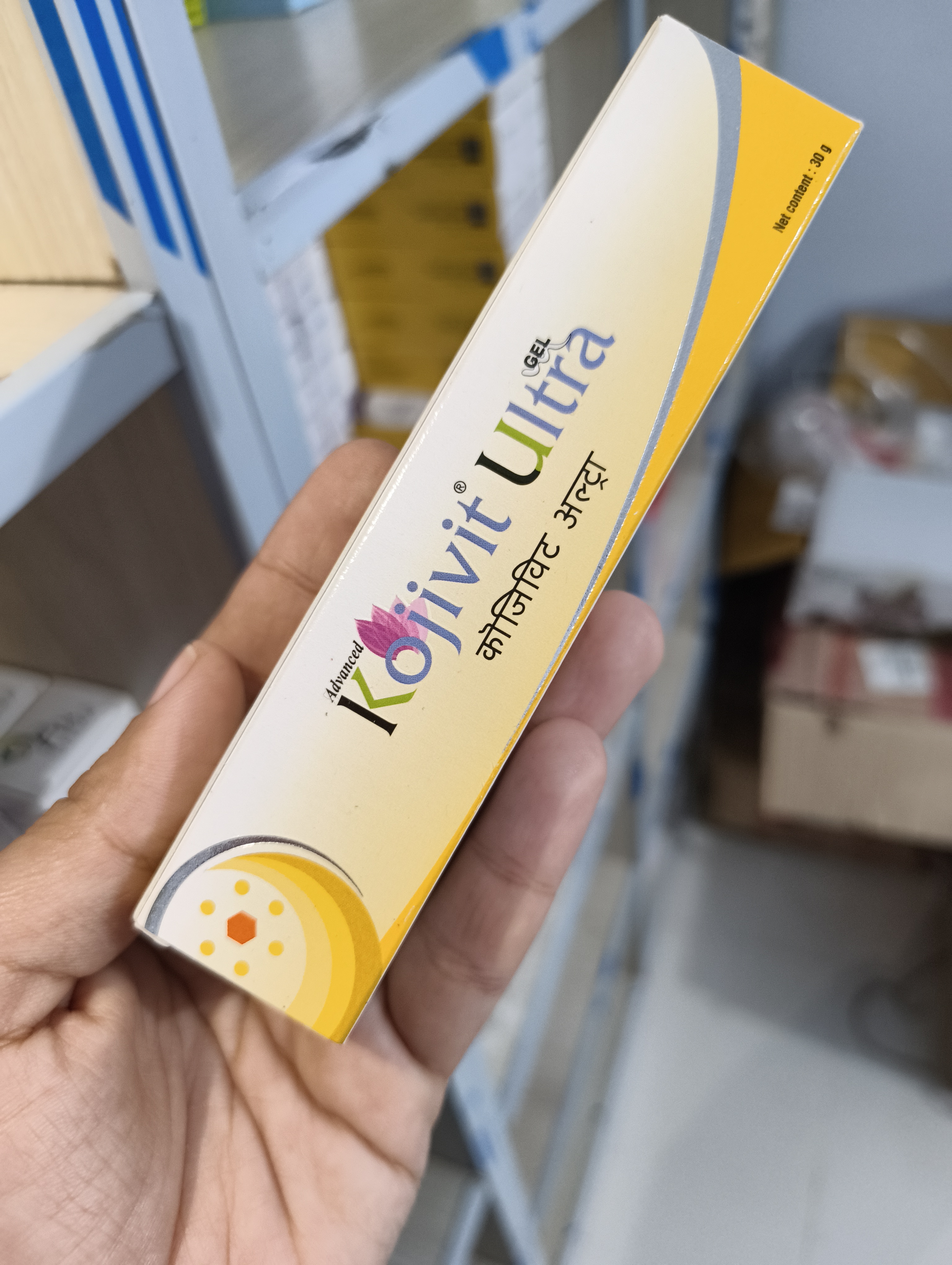 Kojivit Ultra 30g_img_1