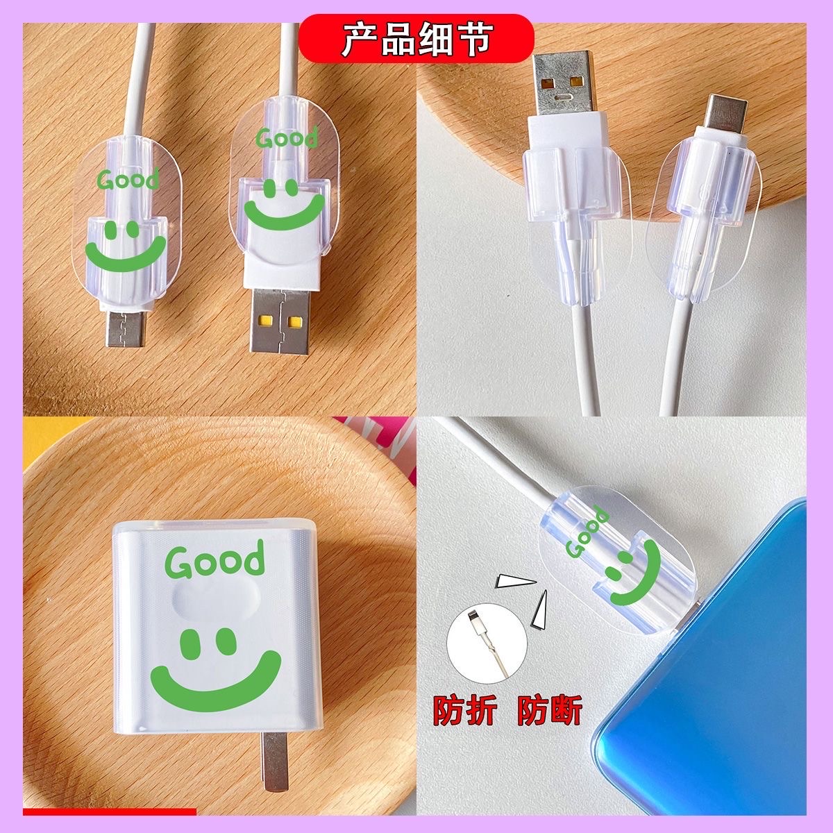 Honor200/200pro & OnePlus ACE5/5pro charger protective cover_img_2