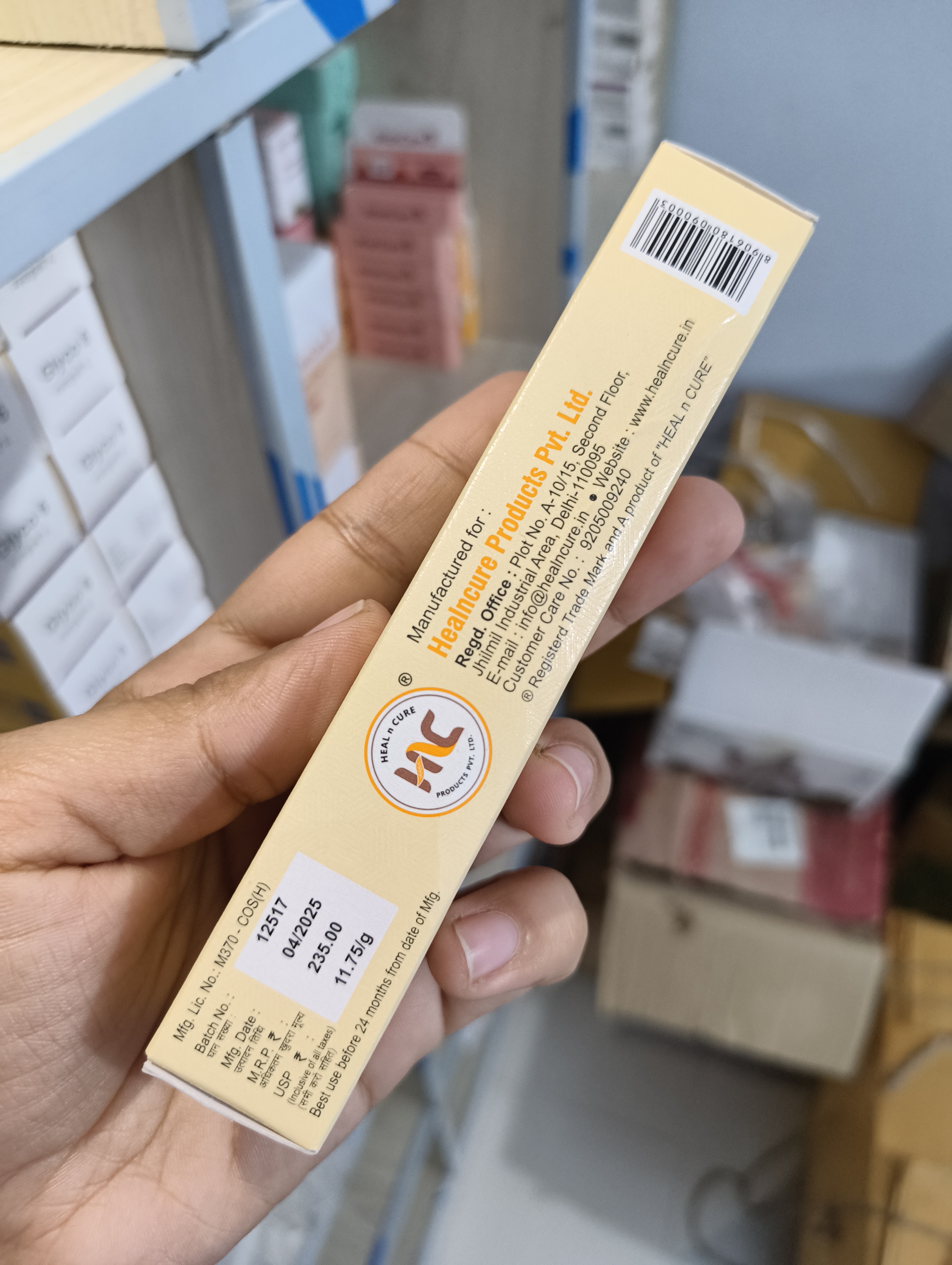 NG Glow Cream 20g_img_2