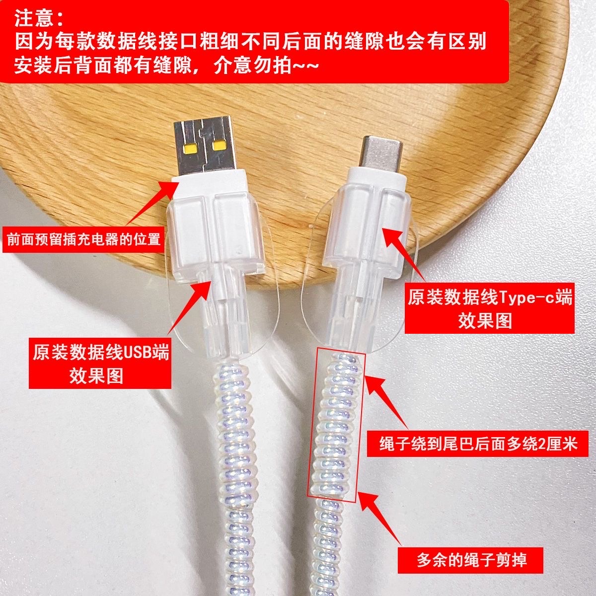 Honor200/200pro & OnePlus ACE5/5pro charger protective cover_img_4