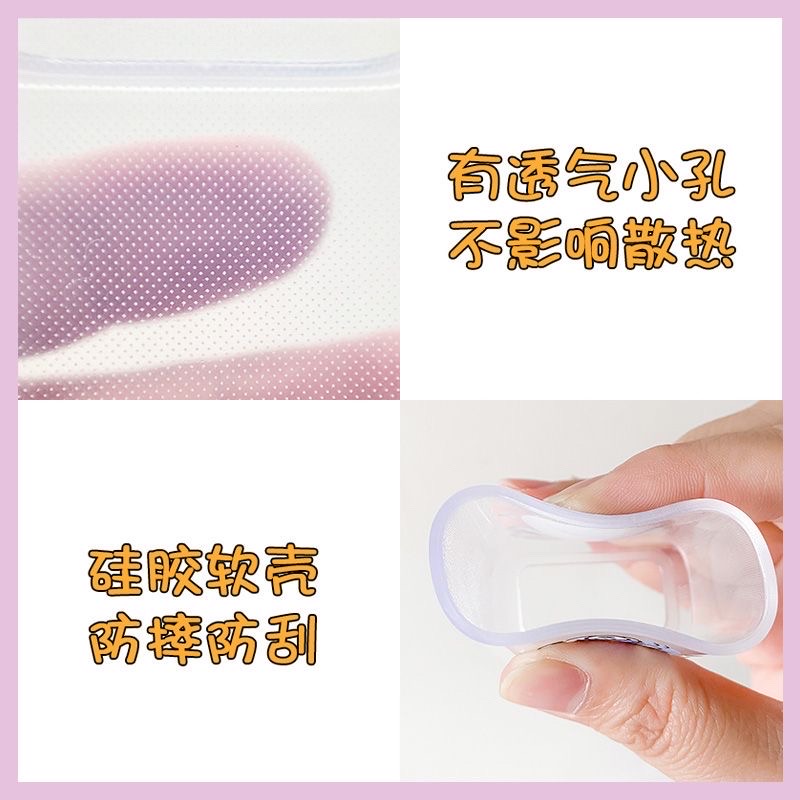 Honor200/200pro & OnePlus ACE5/5pro charger protective cover_img_5