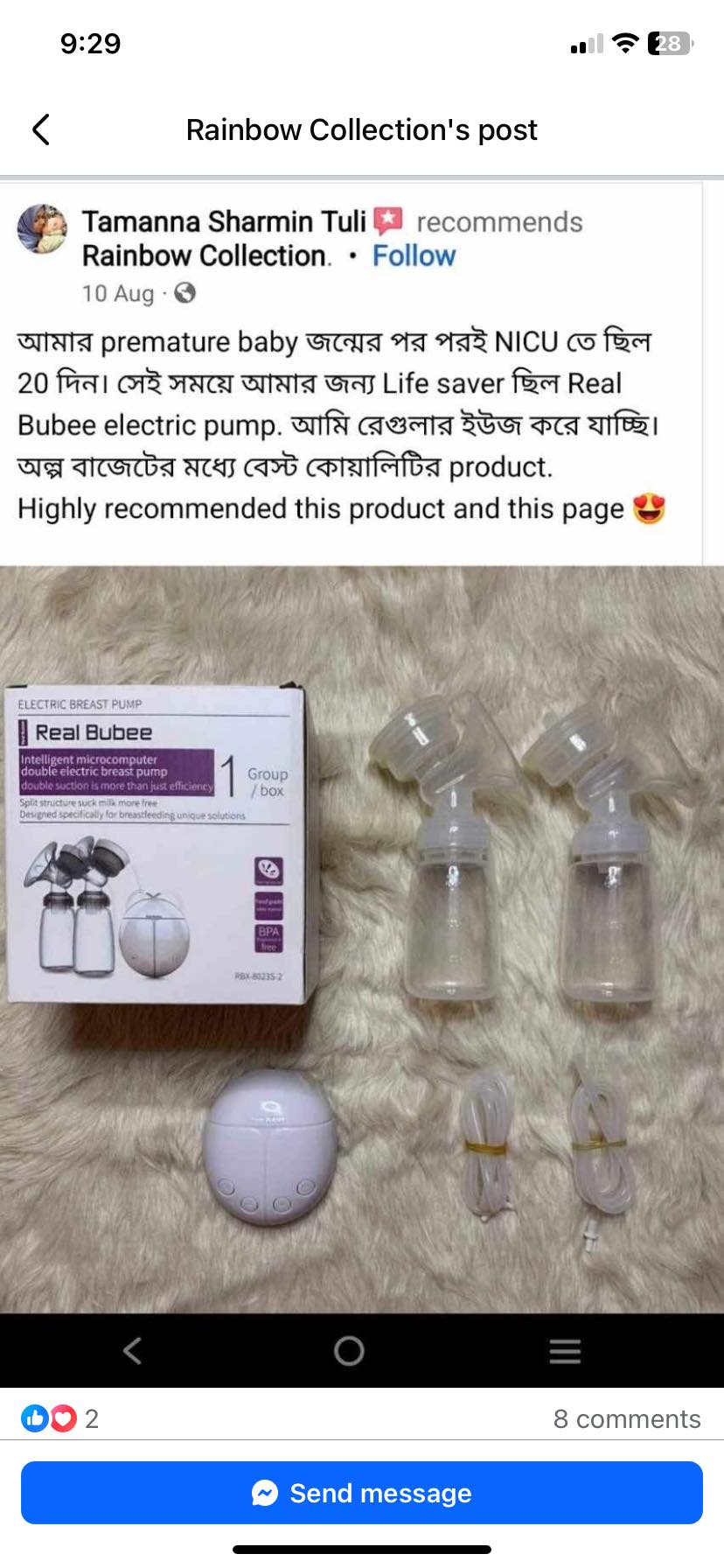 Real bubee electric double breastpump_img_2