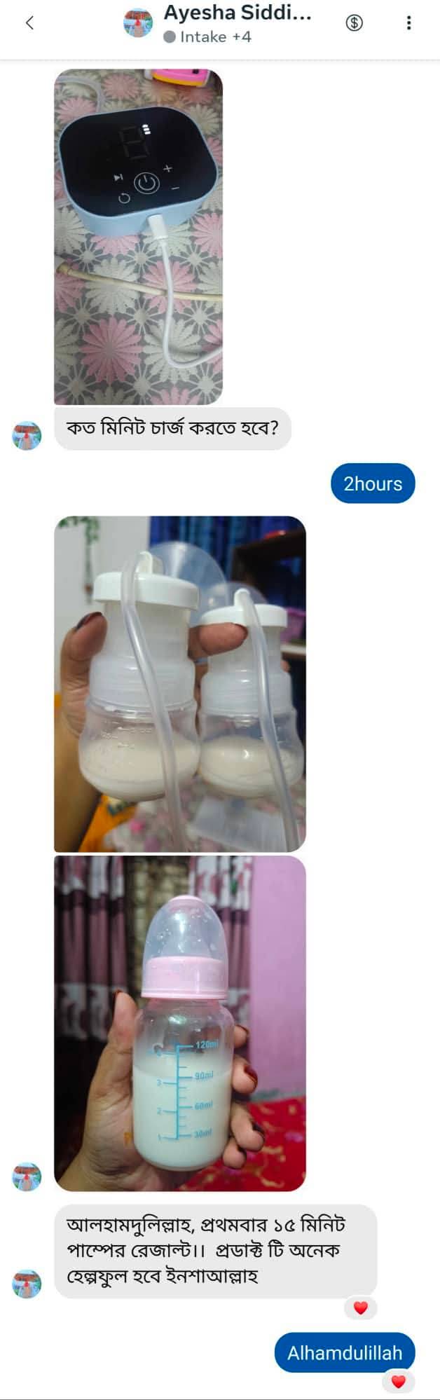 Winning Rechargeable double electric breastpump  (winning brand)_img_2