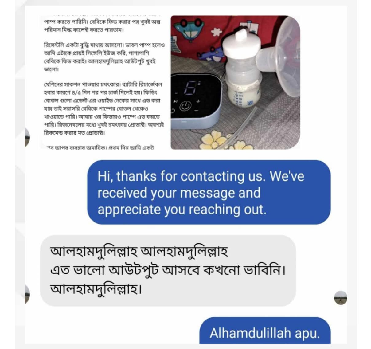 Winning Rechargeable double electric breastpump  (winning brand)_img_5