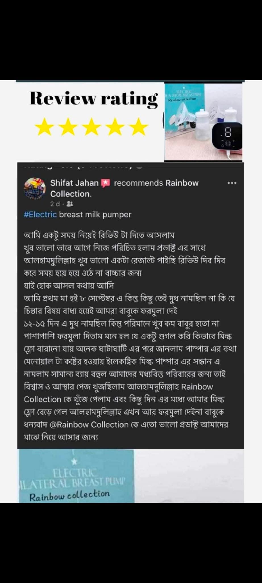 Winning Rechargeable double electric breastpump  (winning brand)_img_6