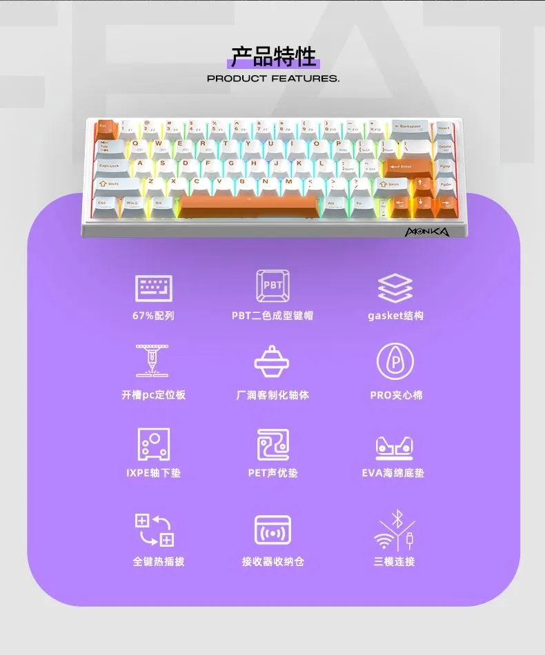 (Stock Out) Monka 3067 Pro V2 Tri-Mode Gasket Mount Hot-Swappable Mechanical Keyboard_img_5