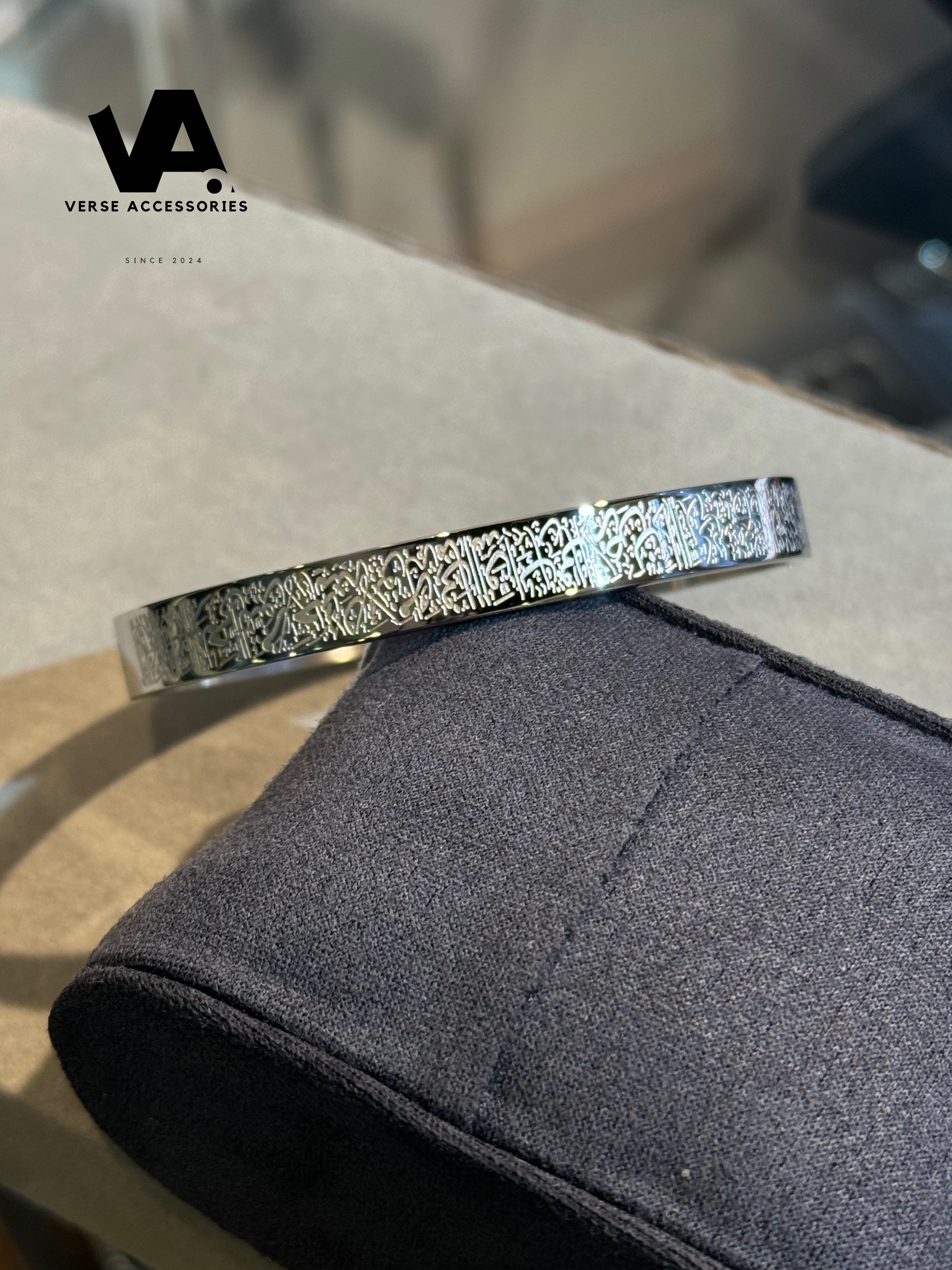 Silver Ayatul Kursi Round