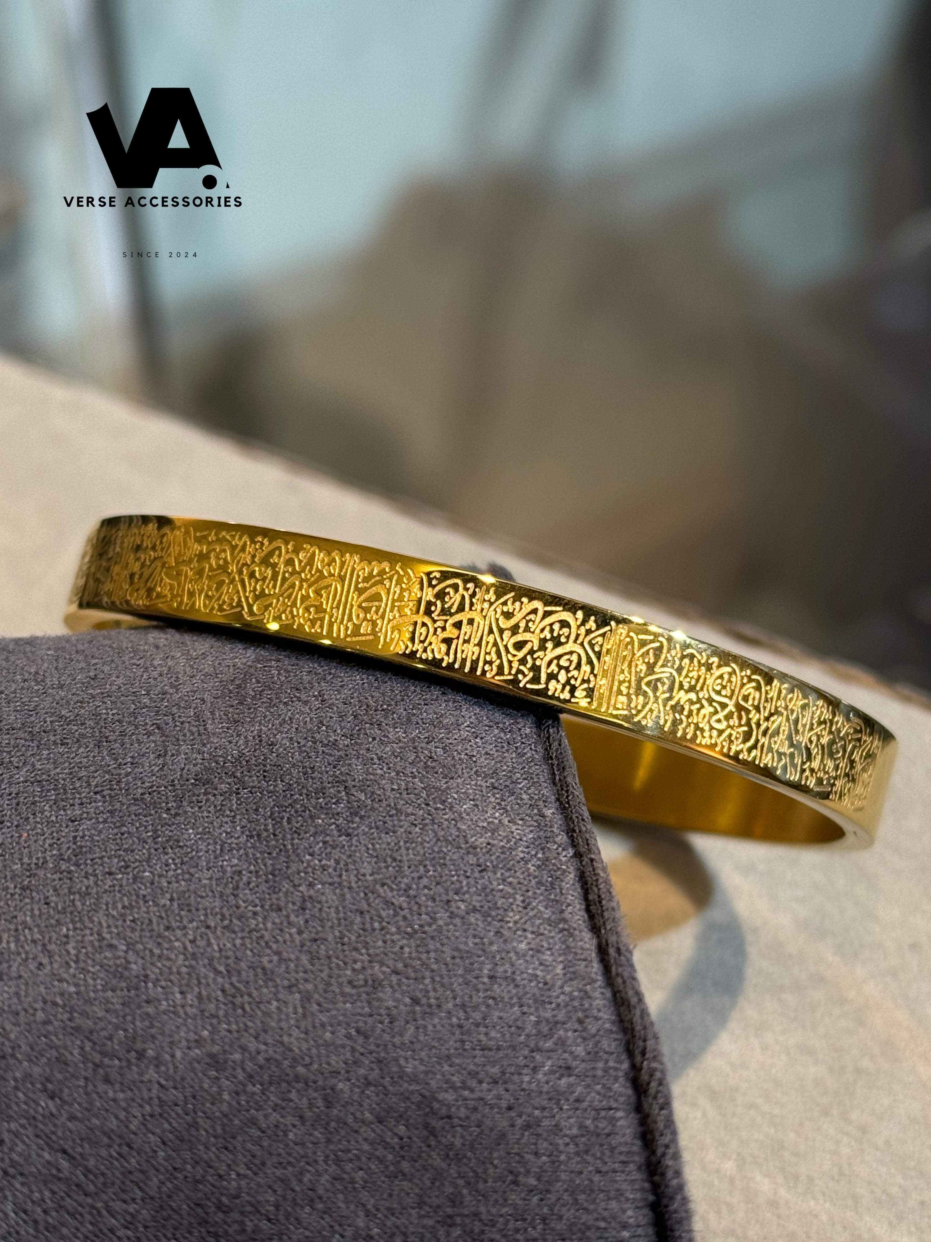 Ayatul Kursi Golden Round