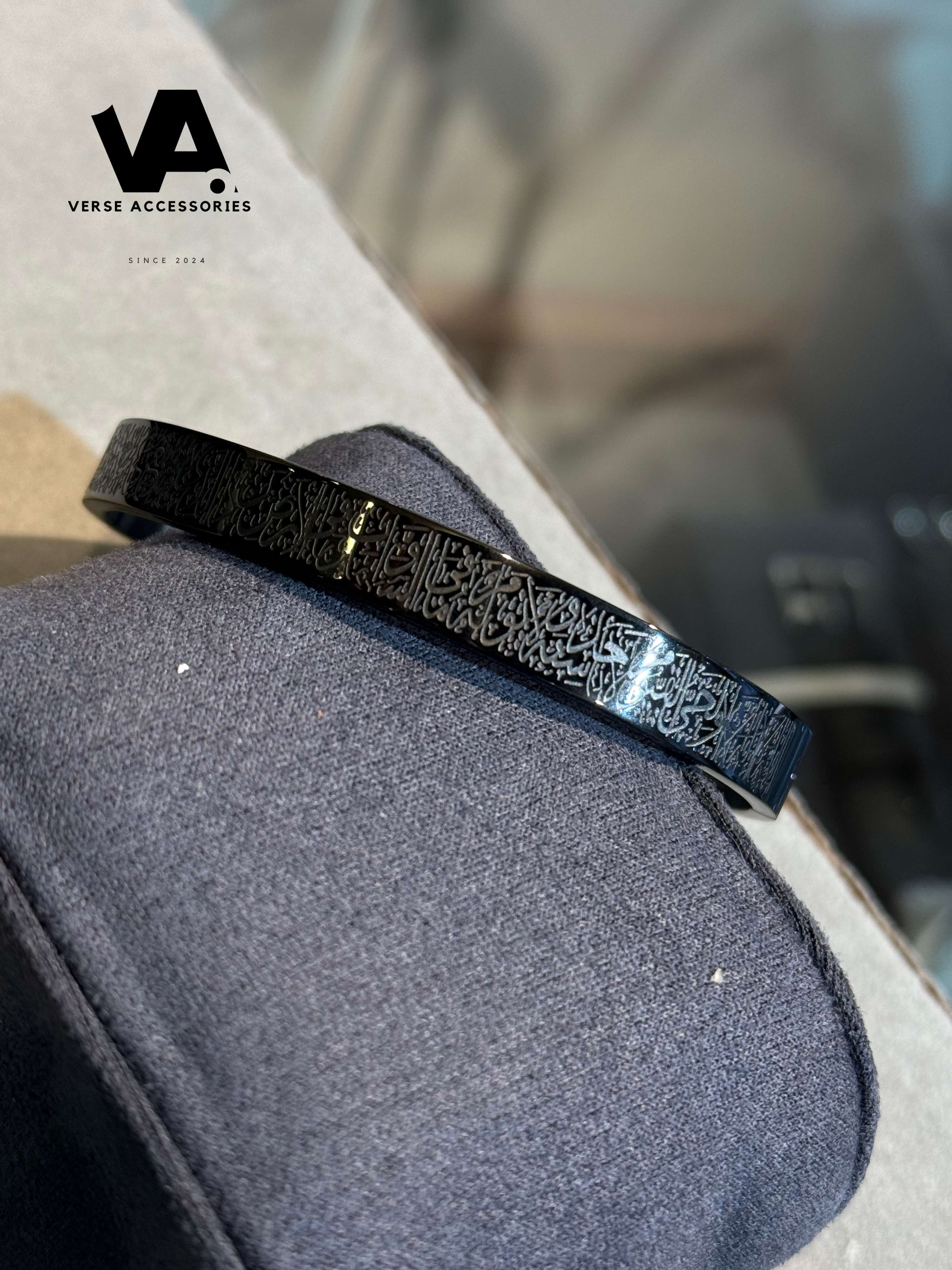 Black Ayatul Kursi Round