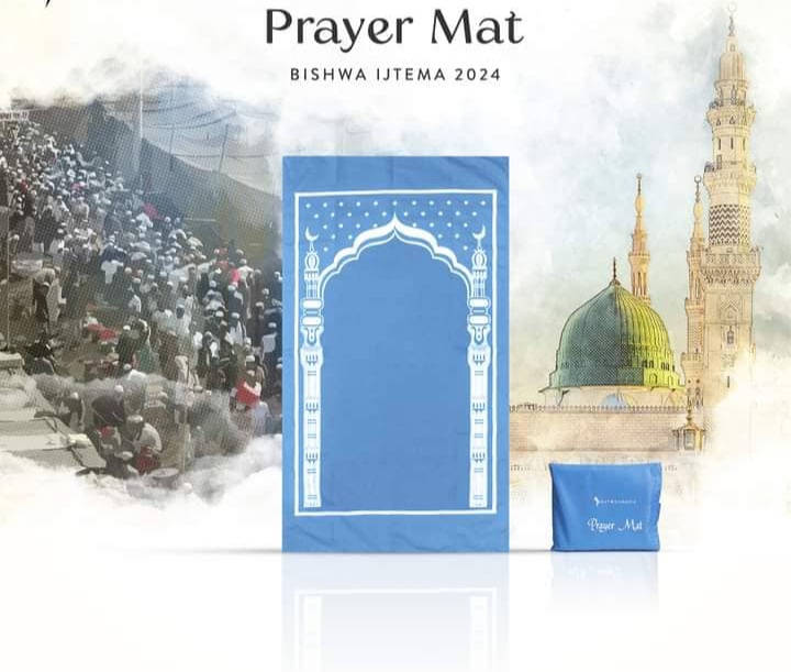 পকেট জায়নামাজ_img_1