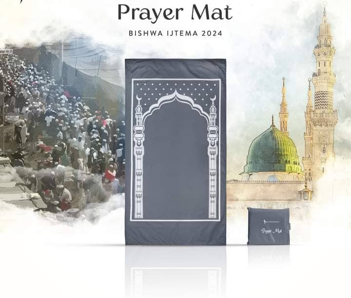 পকেট জায়নামাজ_img_2