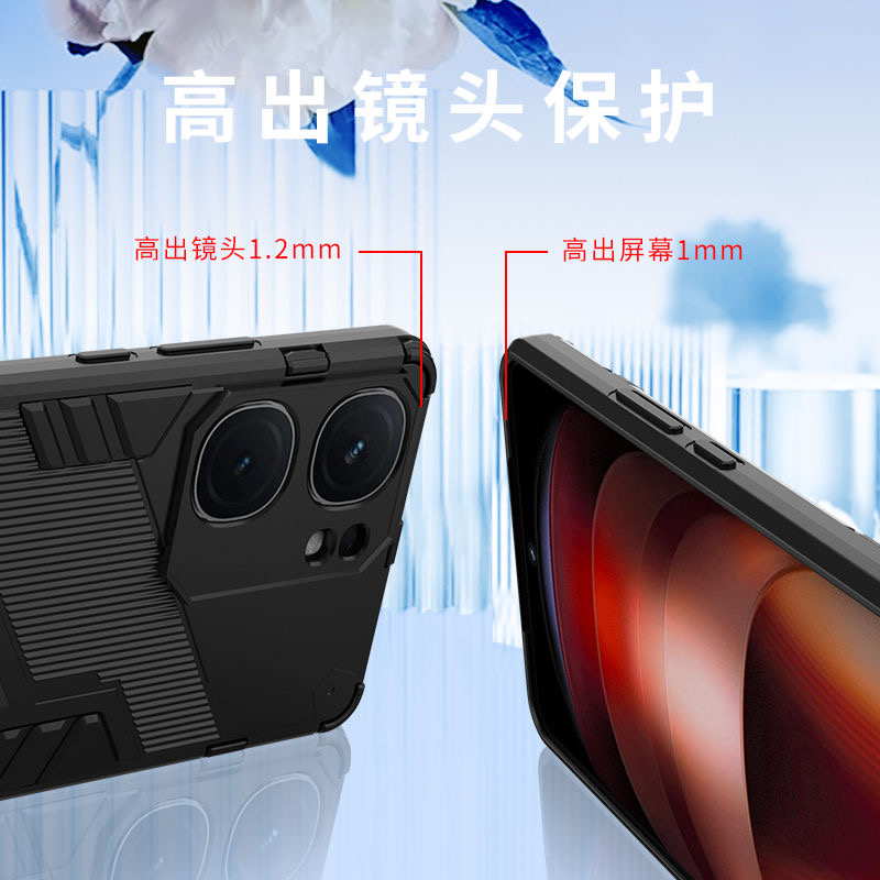 IQOO Neo9 punk armor protective cover_img_3