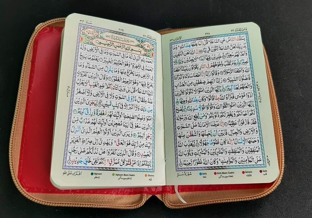 পকেট সাইজ কালার কোডেড কুরআন ৪ ইঞ্চি_img_1