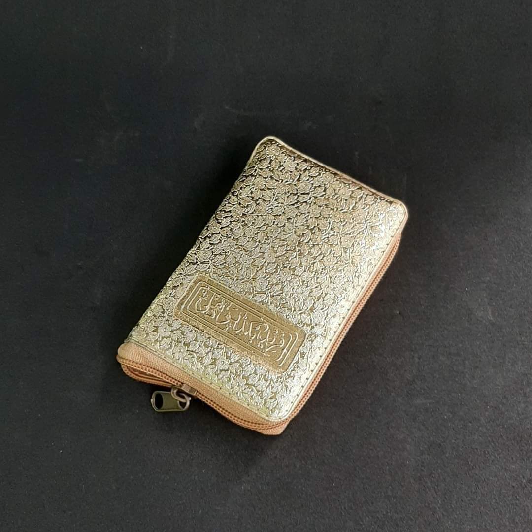 পকেট সাইজ কালার কোডেড কুরআন ৪ ইঞ্চি_img_3