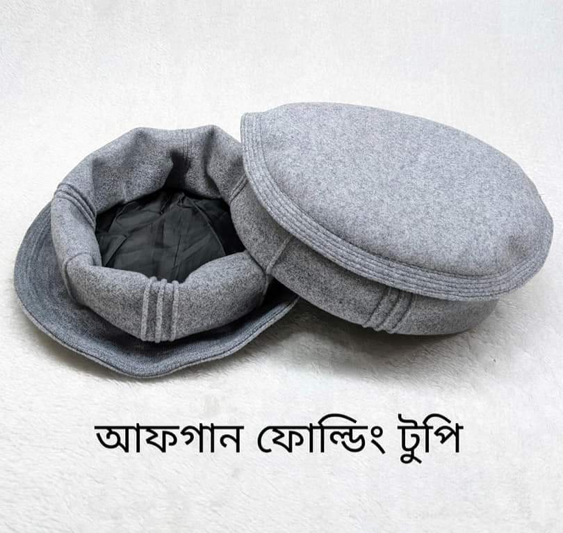 আফগান ফোল্ডিং টুপি এশ