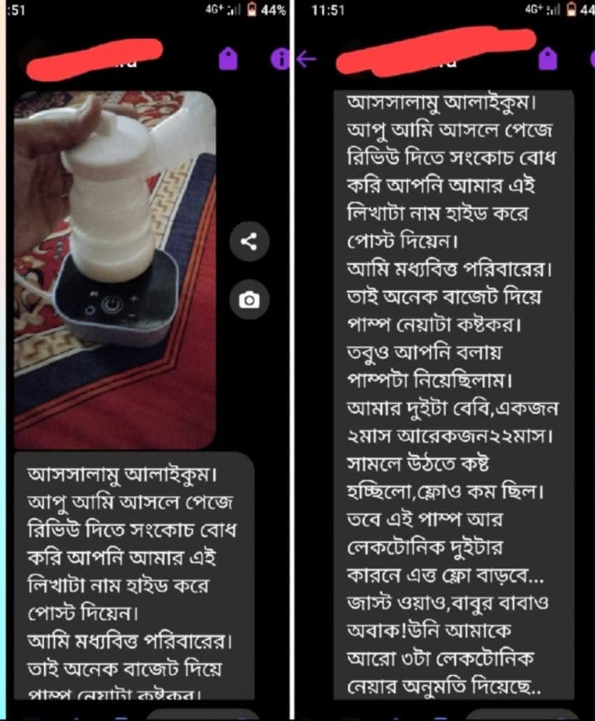 Winning Rechargeable double electric breastpump  (winning brand)_img_3