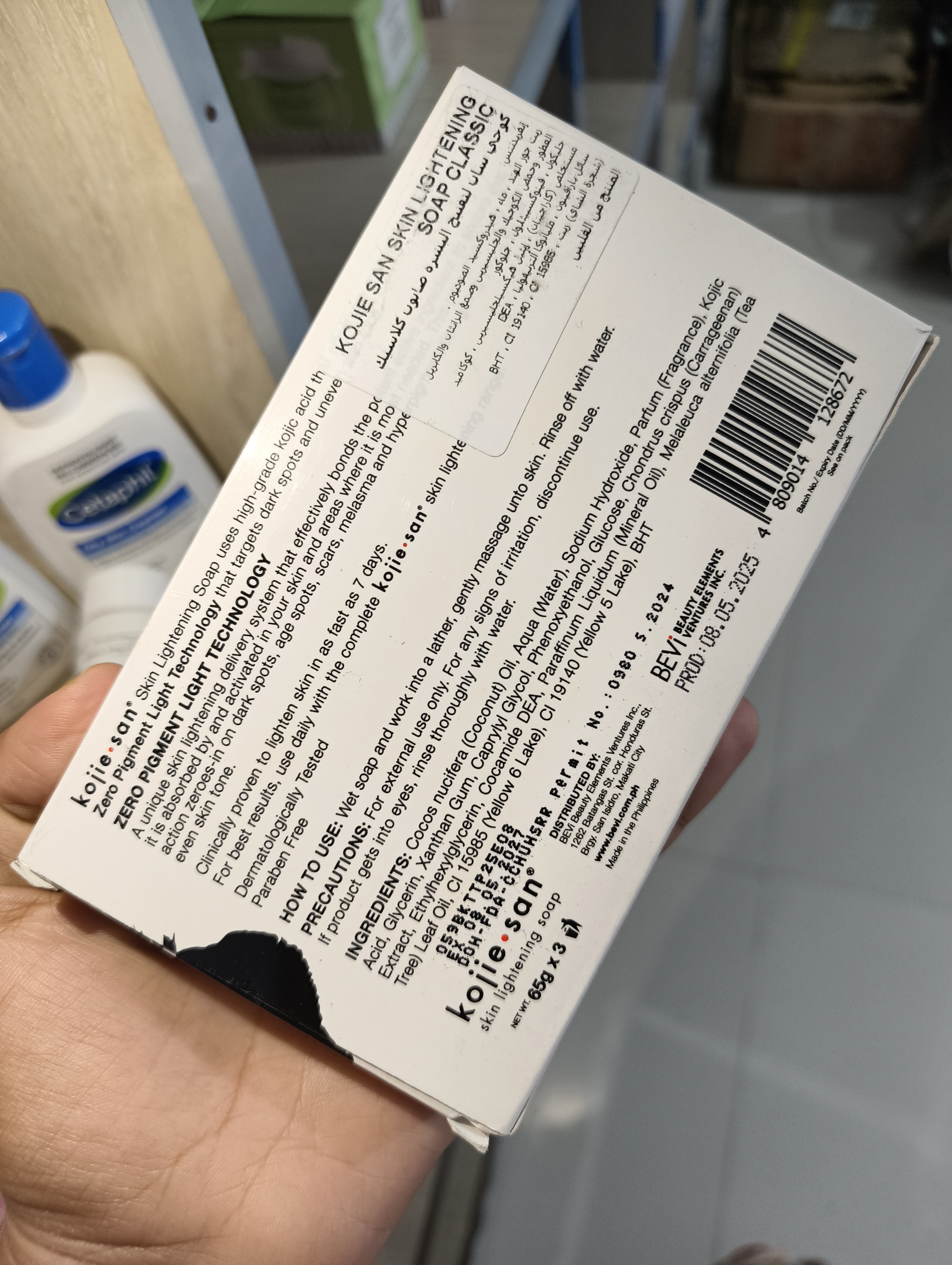 Kojie san skin lightening soap 65gm_img_1