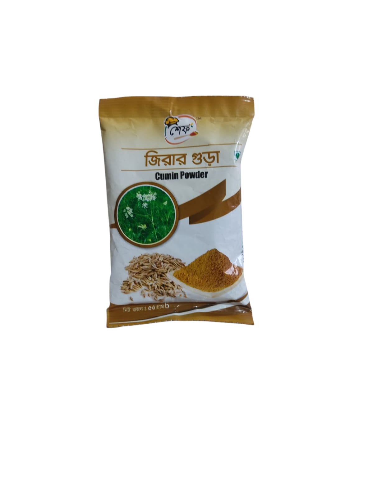 Cumin Powder 50 gm (জিরার গুড়া)