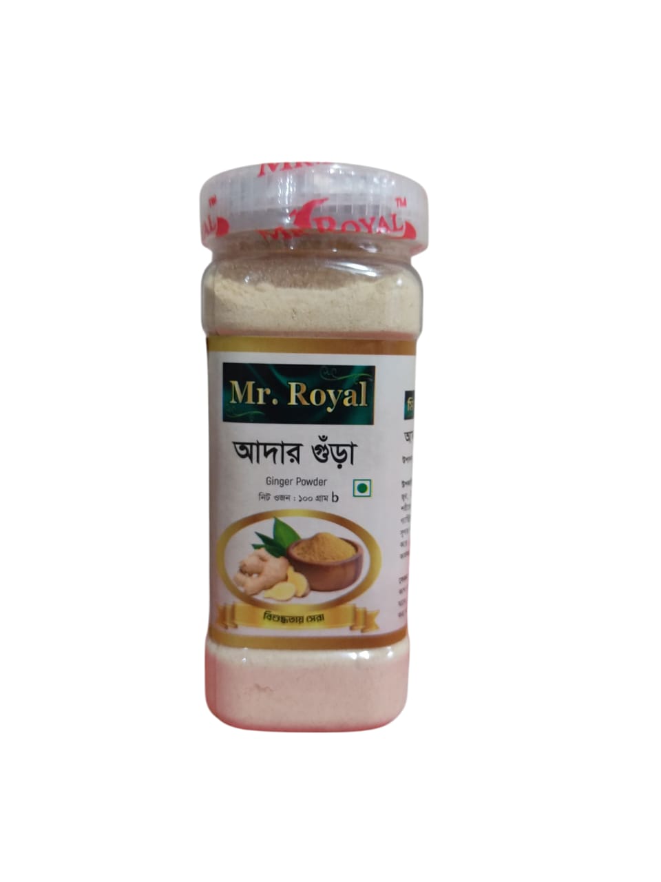 Ginger Powder 100 gm (আদার গুড়া)