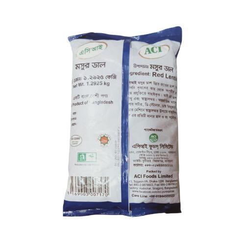 ACI Moshur Dal 1.3 kg এসিআই মশুর ডাল_img_1
