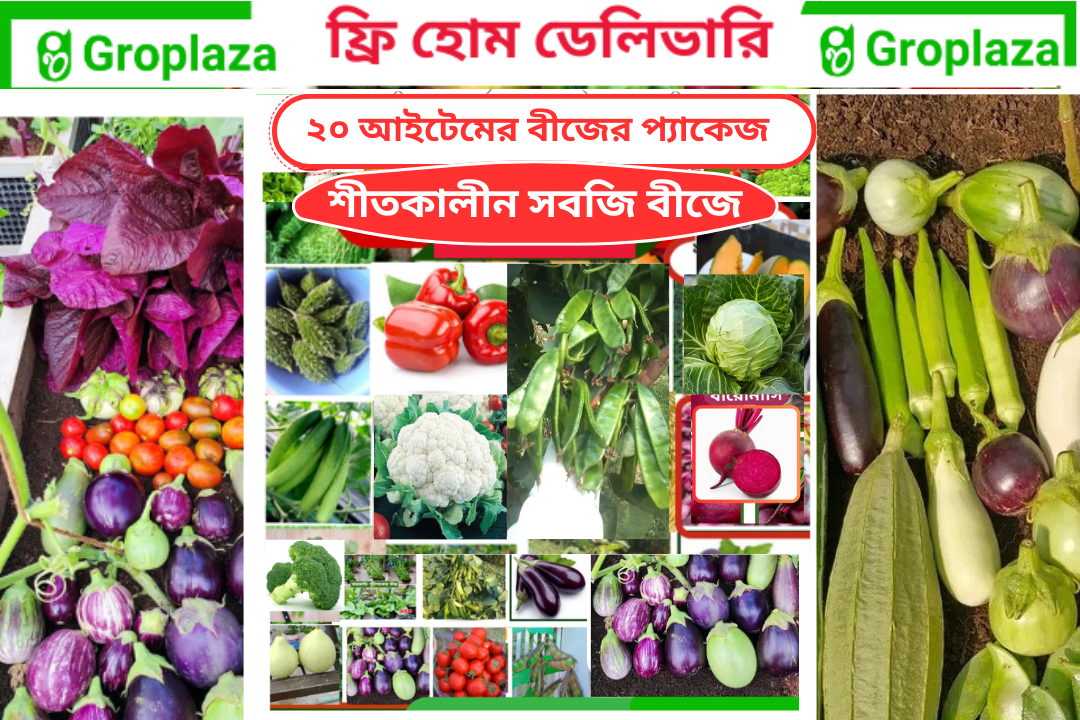 Customer Reviews                 ⭐⭐⭐⭐২০ প্রকার সবজির বীজের কম্ব প্যাকেজ🥰🥰🥰_img_0