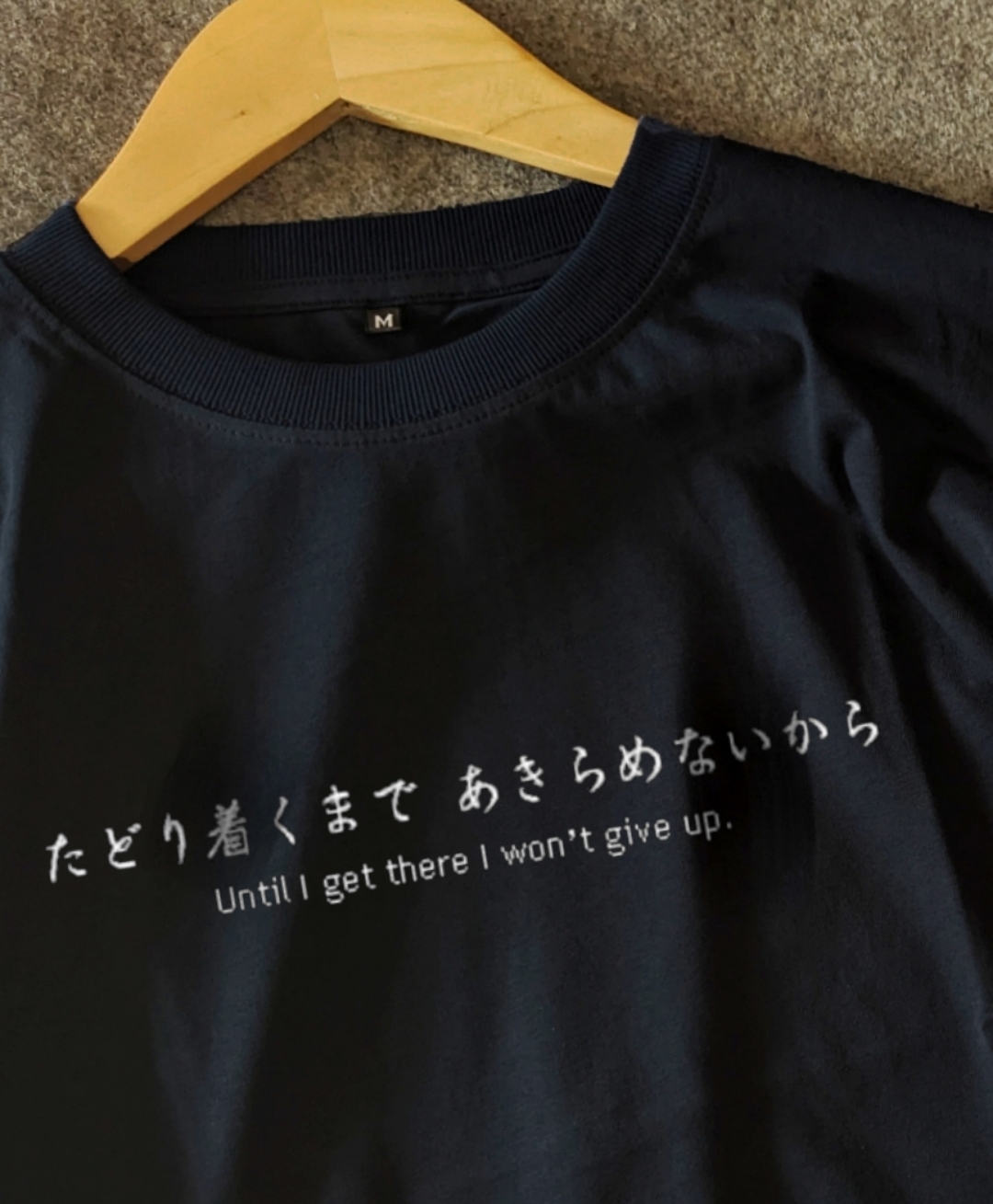 Won't give up black oversized t-shirt_img_3