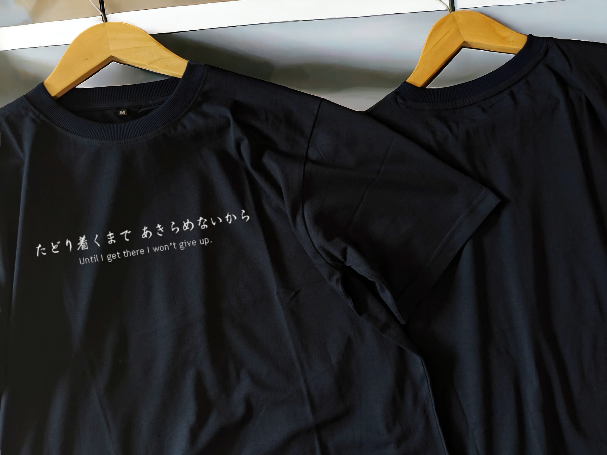 Won't give up black oversized t-shirt