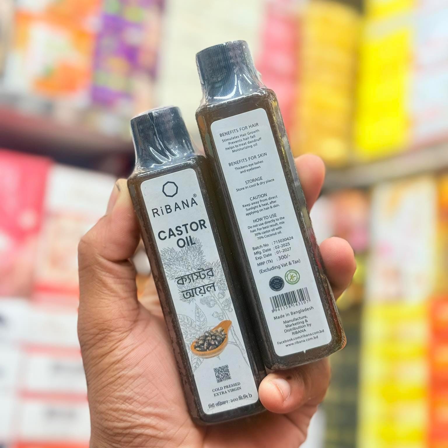 RiBANA Castor Oil(100ml)