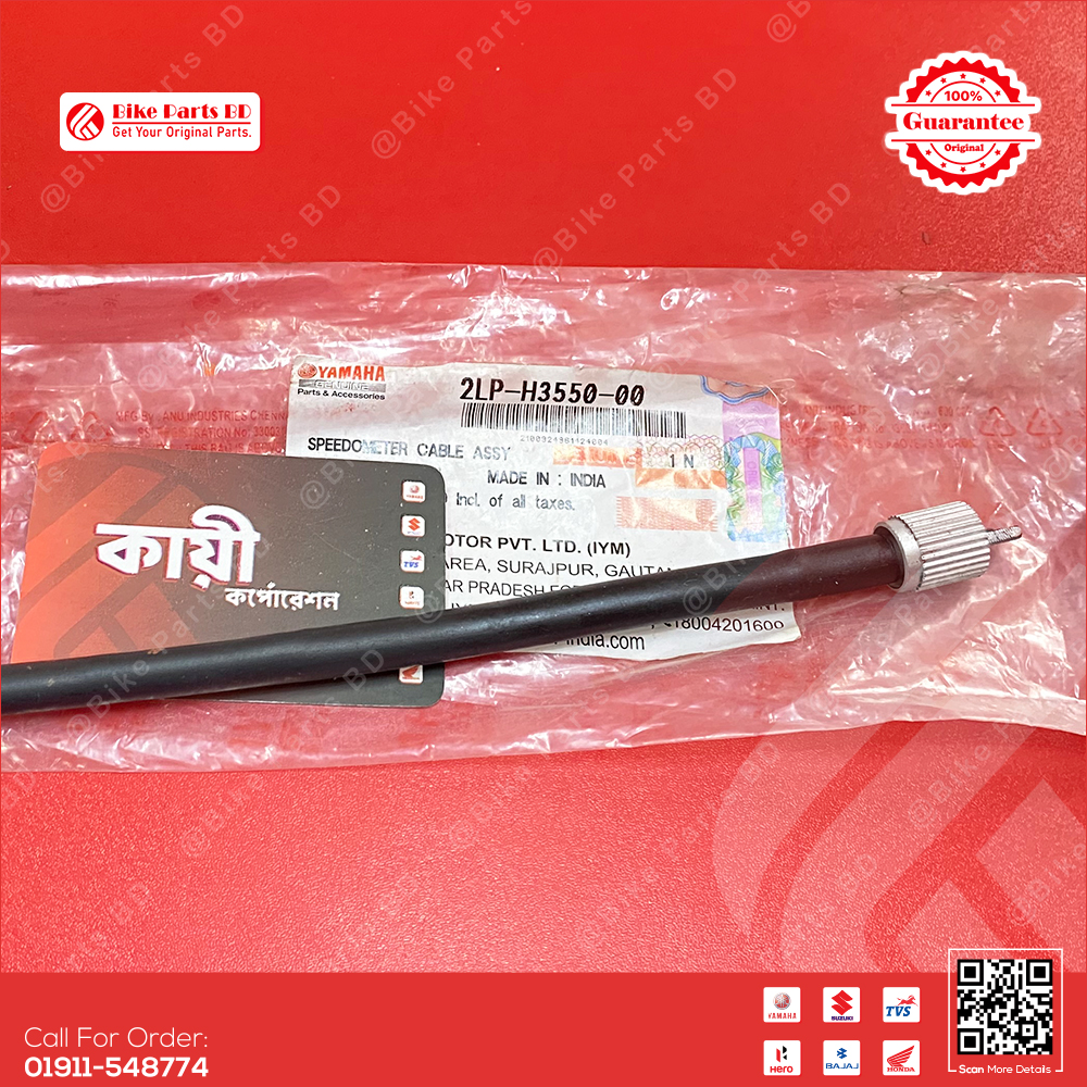 Speedometer Cable for Yamaha Saluto 125 bike._img_0