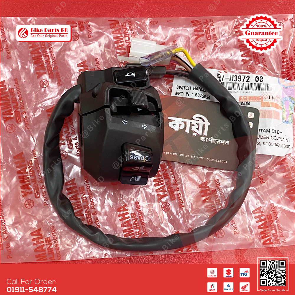 Switch Chapa (LH) for Yamaha FZS V3, FZS V4, FZ25 bike._img_0