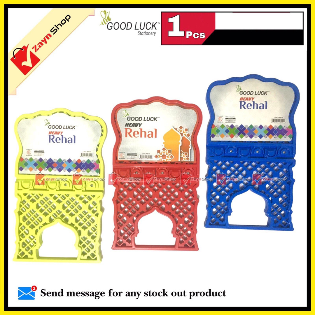 Good luck Plastic Holy Quran Heavy Rehal Random color 1pcs_img_2