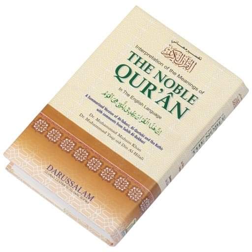 The Noble Quran_img_1