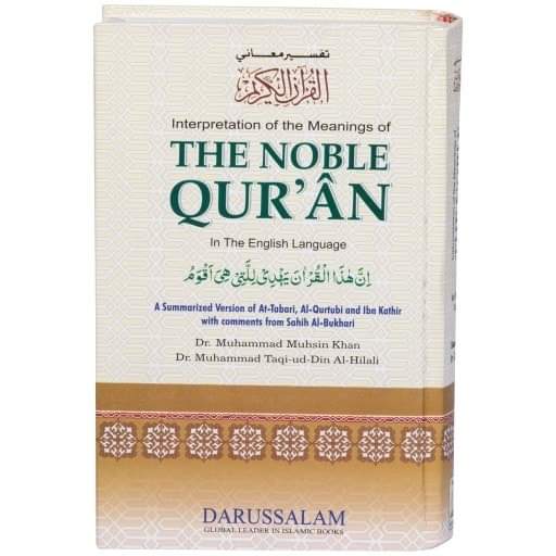 The Noble Quran_img_2