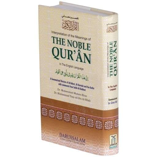 The Noble Quran_img_3