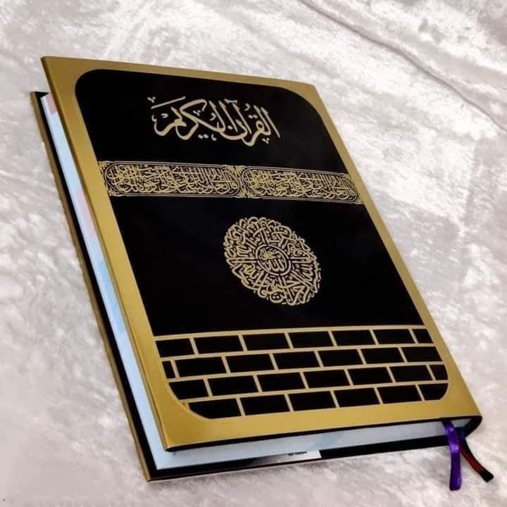 বাংলা কালার কোডেড কুরআন বাংলা উচ্চারন ও অর্থসহ_img_1