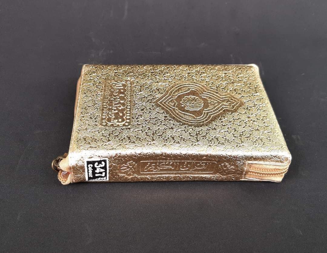 ৬ ইঞ্চি গোল্ডেন কভার কালার কোডেড কুরআন_img_1
