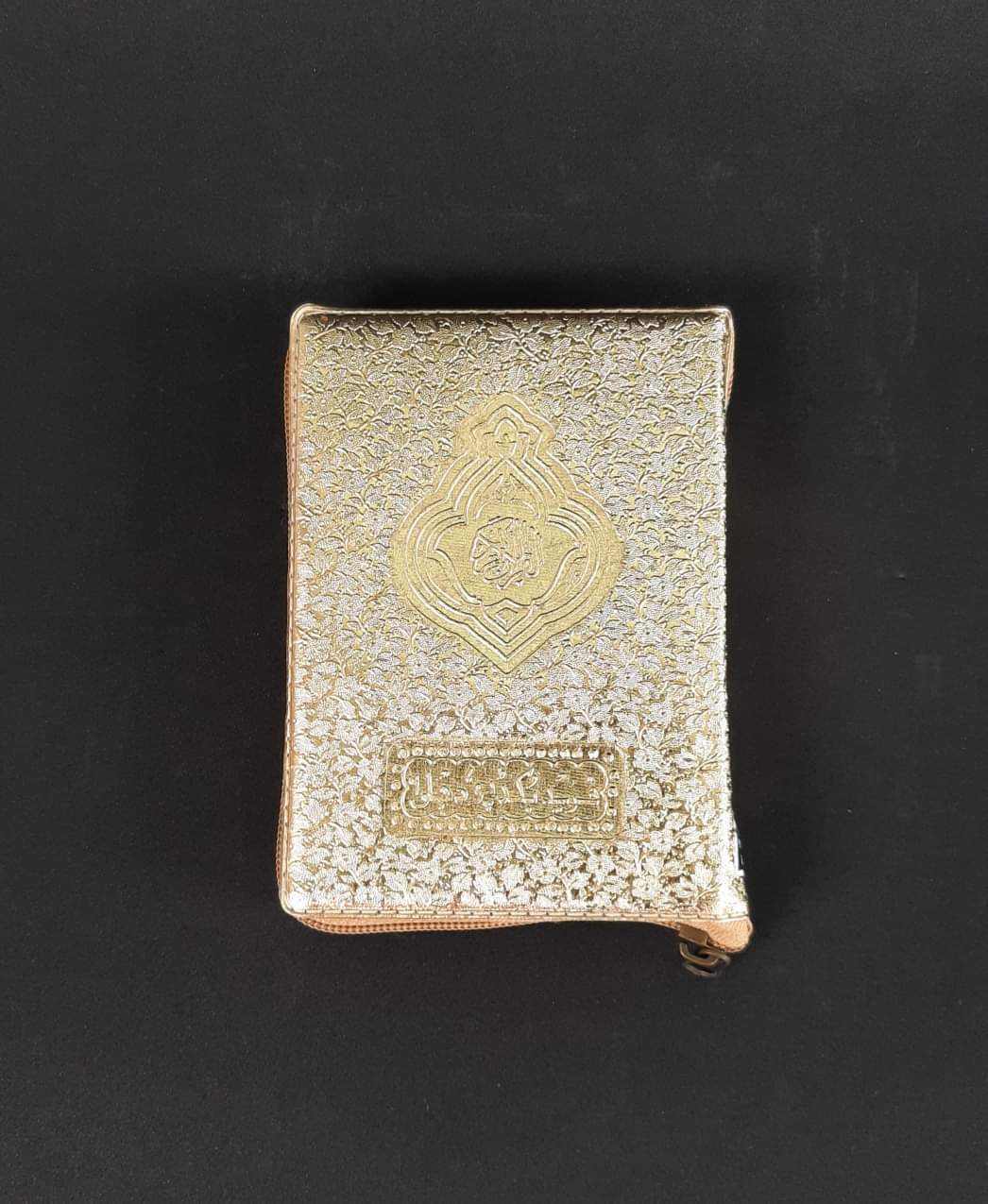 ৬ ইঞ্চি গোল্ডেন কভার কালার কোডেড কুরআন_img_2